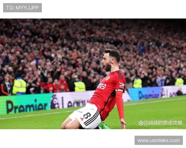 曼联休息多却状态差 布鲁诺挺身而出救场