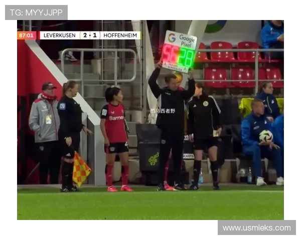 沈梦露复出迎战勒沃库森女足