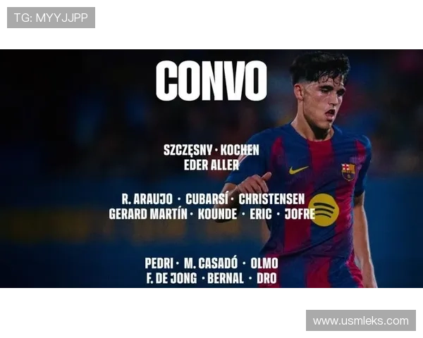 每体：德科完全支持佩尼亚，他将担任巴萨首发门将至赛季结束